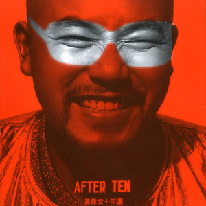 日韩无码精品一区二区
